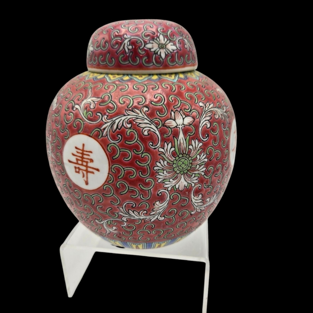 MCM Vintage Chinese Famille Rose Jingdezhen China Ginger Jar Bats Floral Asian